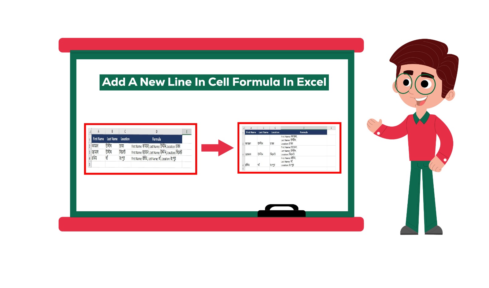 add-a-new-line-in-cell-formula-in-excel-digital-experts-in-bangladesh